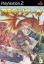 RPG Maker 3