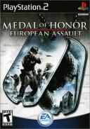 Medal of Honor : Les Faucons de Guerre

