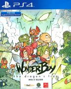 Wonder Boy: The Dragon's Trap (ASIA)