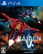 Raiden V: Director's Cut - Limited Edition