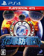 Earth Defense Force 4.1 : The Shadow Of New Despair - Playstation Hits
