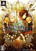 Amnesia (Limited Edition)