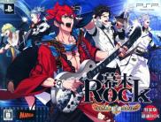 Bakumatsu Rock: Ultra Soul (Special Chou Tamashii Box)