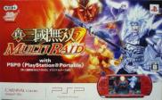 PSP Slim & Lite Shin Sangoku Musou: Multi Raid (w/ PSP Radiant Red)