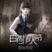 White Day: A Labyrinth Named School (PSN PS4)