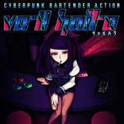 VA-11 Hall-A: Cyberpunk Bartender Action (PSVita)