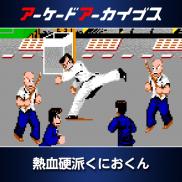 Arcade Archives: Renegade (PS4)