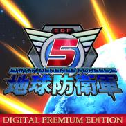 Earth Defense Force 5 - Deluxe Edition (PS4)