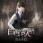 White Day: A Labyrinth Named School (PSN PS4)