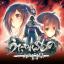 Utawarerumono: Mask of Truth (PS4 PSVita)