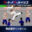 Arcade Archives: Renegade (PS4)