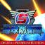 Earth Defense Force 5 - Deluxe Edition (PS4)
