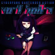 VA-11 Hall-A: Cyberpunk Bartender Action (PSVita)