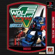 Wolf Fang: Kuhga 2001 (Major Wave Arcade Hits)