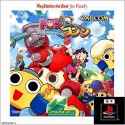 Tron ni Kobun: RockMan Dash Series (Gamme PlayStation the Best for Family)