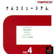 Namco Museum Vol.4