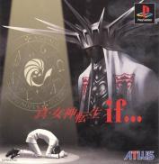 Shin Megami Tensei if...