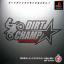 Championship Motocross: featuring Ricky Carmichael (Dirt Champ Motocross No 1)