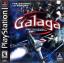 Galaga : Objectif Terre