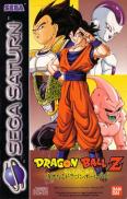 Dragon Ball Z (La Grande Légende des Boules de Cristal)