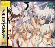 Langrisser Tribute - III + IV + V + Dramatic Edition