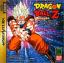 Dragon Ball Z: Shin Butouden