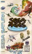 Sega Ages Volume 1 : After Burner & Space Harrier & OutRun