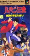 Lupin III : Densetsu no Hihou o Oe!