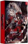 Koumajou Remilia Scarlet Symphony (Limited Edition)