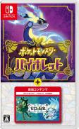 Pokémon violet