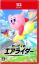 Kirby Air Riders