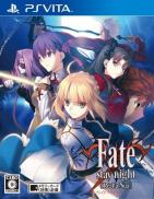 Fate/Stay Night [Realta Nua]