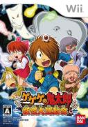 Gegege no Kitarou : Youkai Daiundoukai