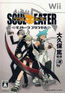 Soul Eater: Monotone Princess (JP)