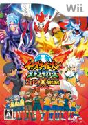 Inazuma Eleven Strikers 2012 Xtreme (JP)
