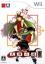 Castle of Shikigami III