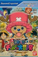 From TV Animation: One Piece - Chopper no Daibouken