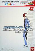 Kidou Senshi Gundam Vol.1 -Side 7-
