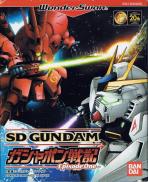 SD Gundam: Gashapon Senki - Episode 1