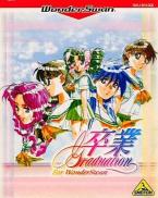 Sotsugyou Graduation for WonderSwan