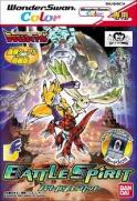Battle Spirit: Digimon Tamers (Bundle Cable Link)