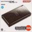 Nintendo DS Lite Noire Winning Eleven