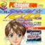PC Engine Fan Special CD-ROM Vol.3