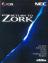 Return to Zork
