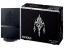 PS2 Slim - Pack bundle Final Fantasy XII Limited Edition design sérigraphiée (Charcoal Black) (JAP)