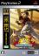 Fuuun Super Combo (NeoGeo Online Collection the Best)