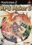 RPG Maker 3