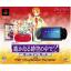 PSP Harukanaru Jikuu no Uchi de 2 (PSP-1000 Bundle)