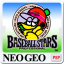 Baseball Stars Professional (PSP)