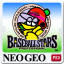 Baseball Stars Professional (PS3)